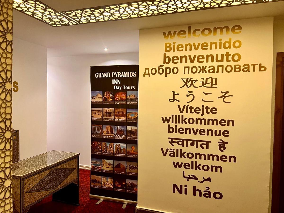 Grand Pyramids Inn Kafret el-Gabal Kültér fotó